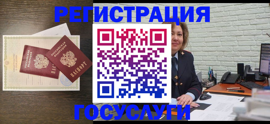 временная регистрация надежно в Дзержинске